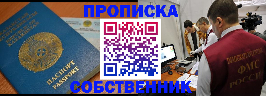 регистрация для школы в Ишимбае